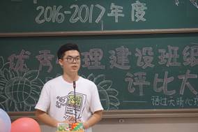 微信图片_20170528001906